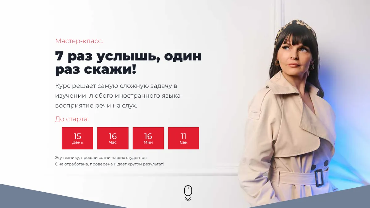 Просто и быстро: изучаем новейший курс китайского языка